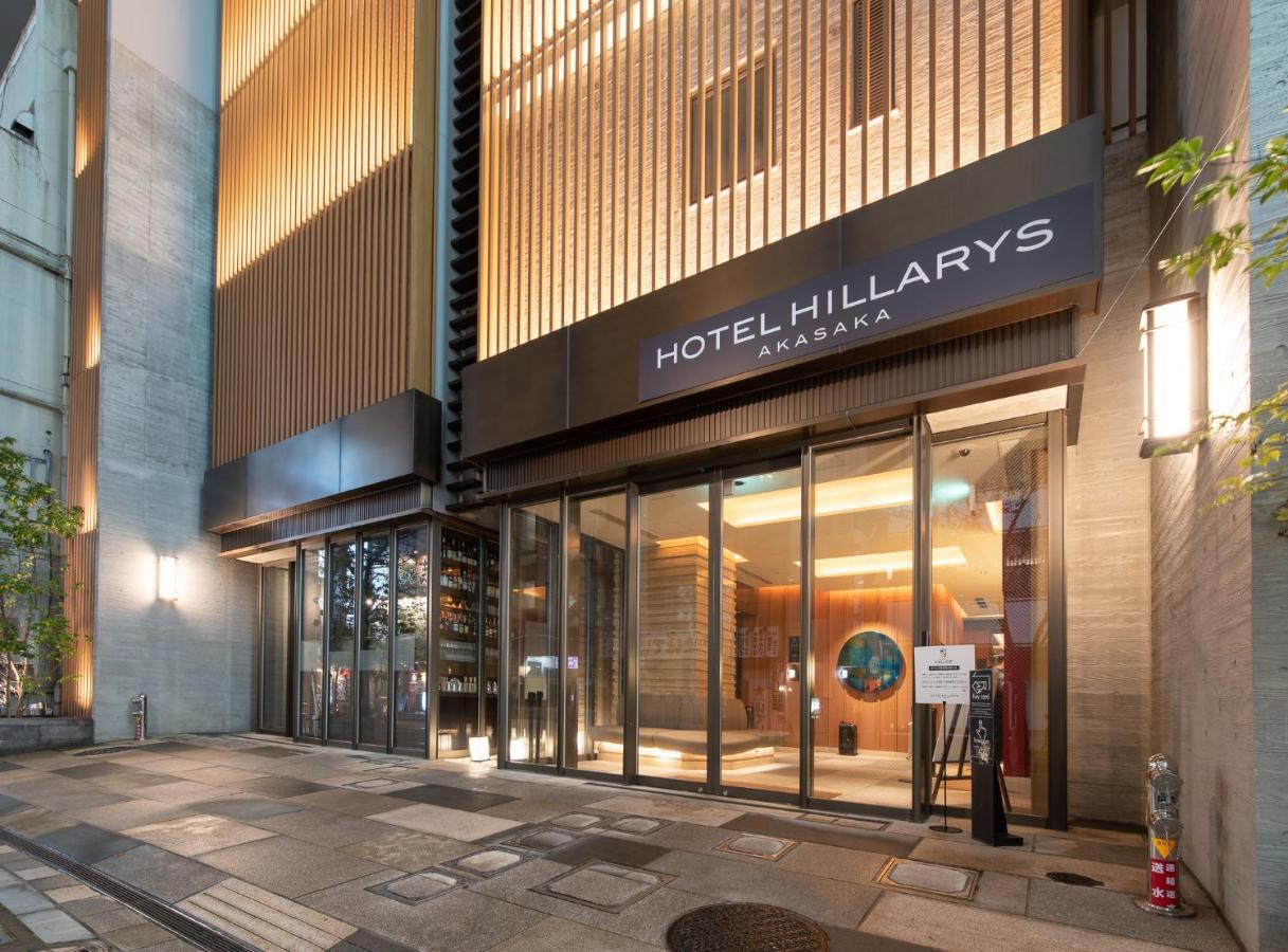 Hotel Hillarys Akasaka طوكيو المظهر الخارجي الصورة