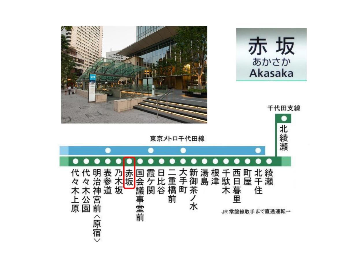 Hotel Hillarys Akasaka طوكيو المظهر الخارجي الصورة