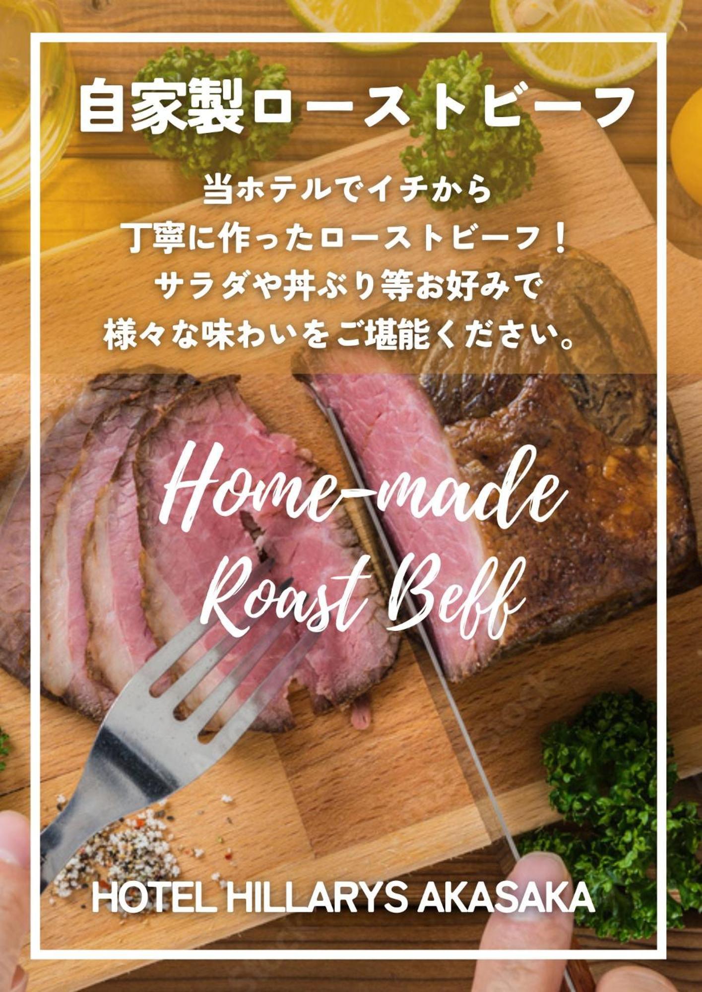 Hotel Hillarys Akasaka طوكيو المظهر الخارجي الصورة